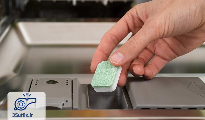 قرص و پودرهای مخصوص جرمگیری