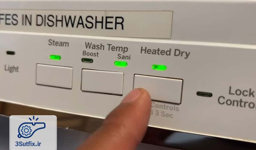 3. تنظیمات اشتباه ظرفشویی دوو