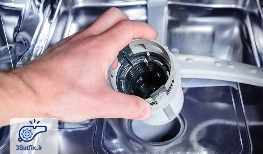 مسدودیت فیلتر ظرفشویی