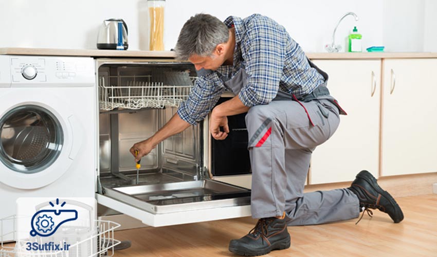 سرویس به موقع ماشین ظرفشویی