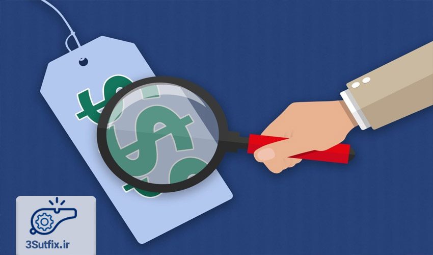 شفافیت در هزینهها