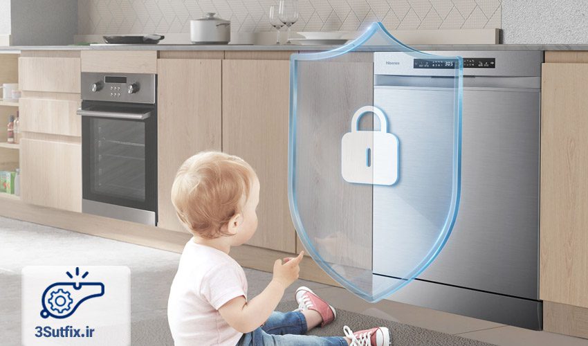 فعال بودن قفل کودک ماشین ظرفشویی
