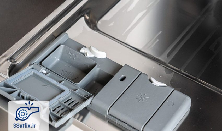 خرابی مخزن مواد شوینده ظرفشویی