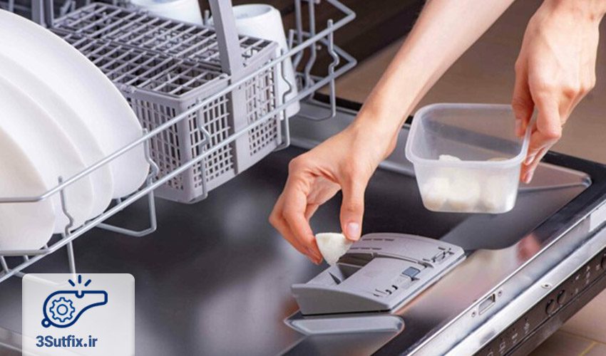 جرمگیری نکردن؛ از اشتباهات استفاده از ظرفشویی پاکشوما