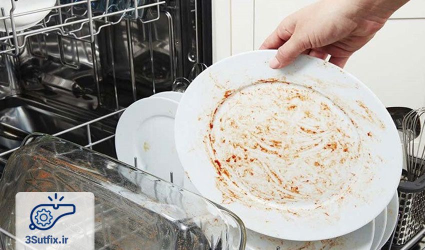 تمیز نشدن ظروف در ماشین ظرفشویی الگانس